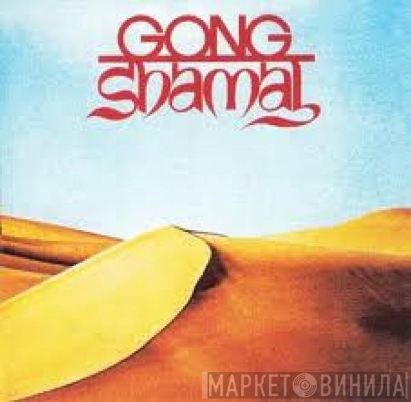 Gong  - Shamal
