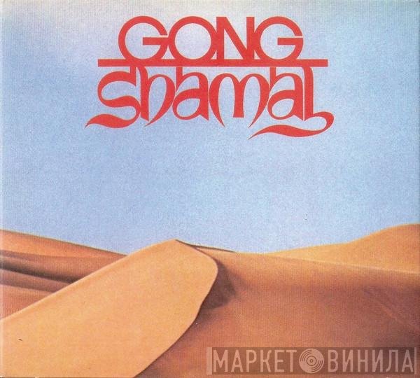 Gong - Shamal