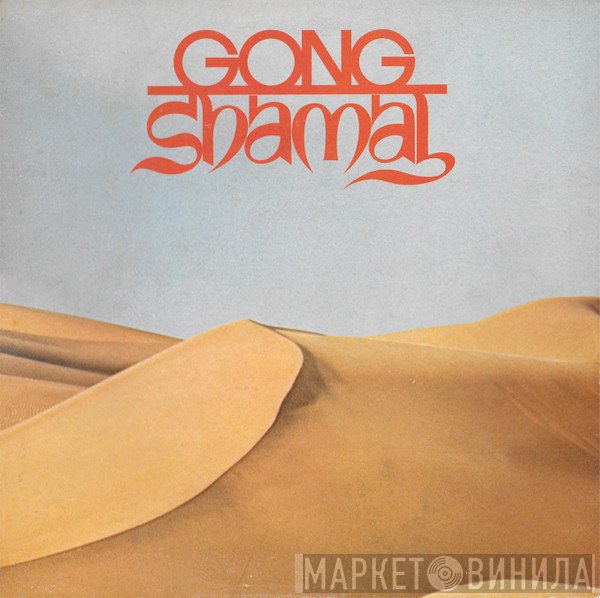Gong  - Shamal