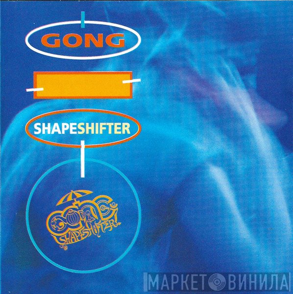 Gong  - Shapeshifter