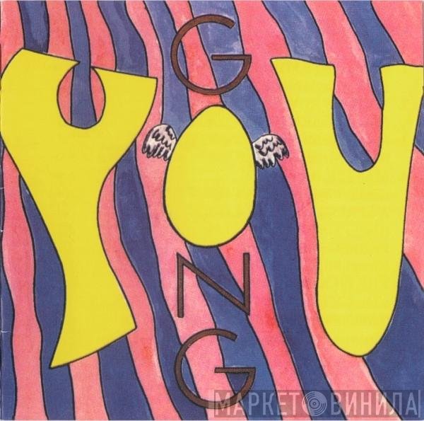 Gong  - You