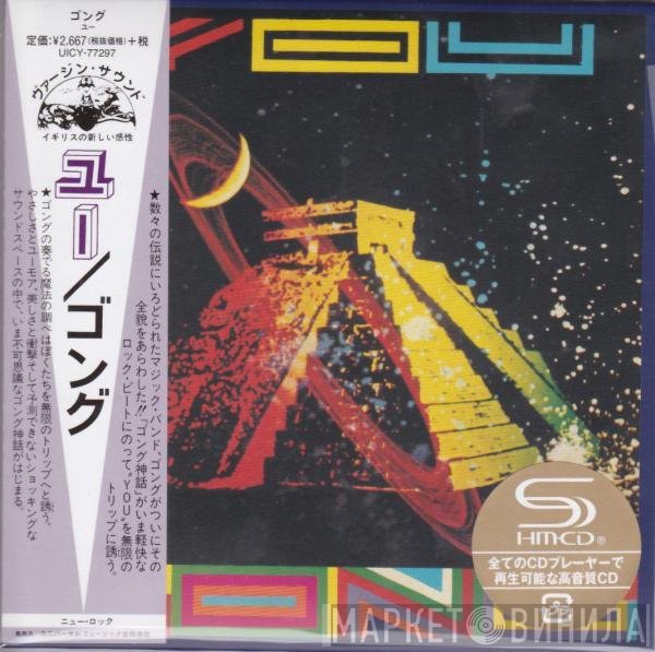 Gong  - You