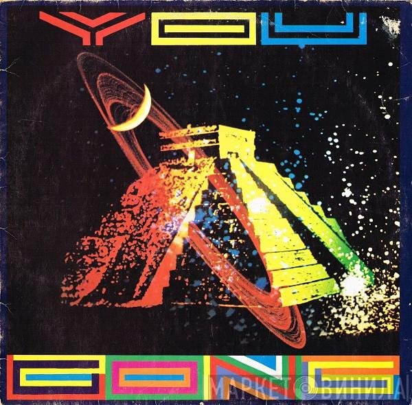 Gong  - You