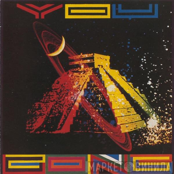 Gong  - You