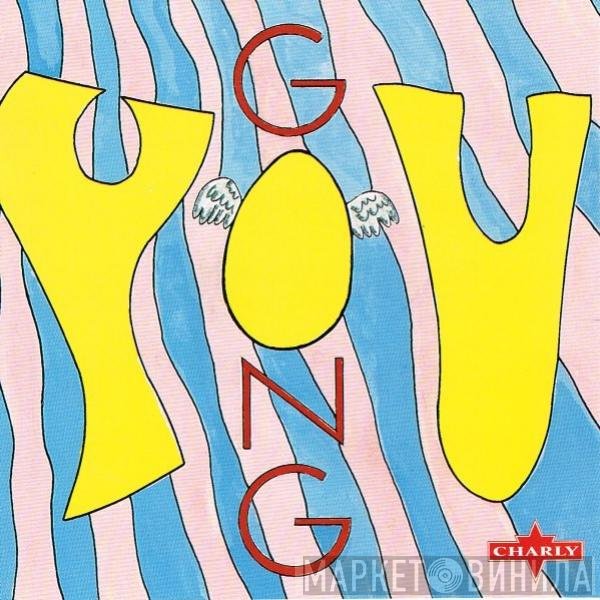 Gong  - You
