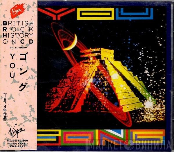 Gong  - You