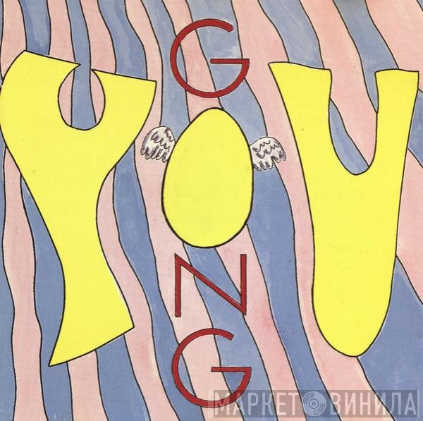 Gong  - You