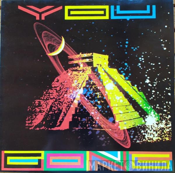 Gong  - You