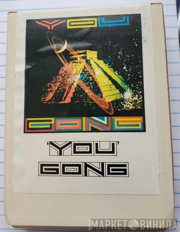 Gong  - You