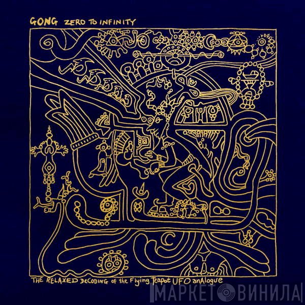 Gong - Zero To Infinity