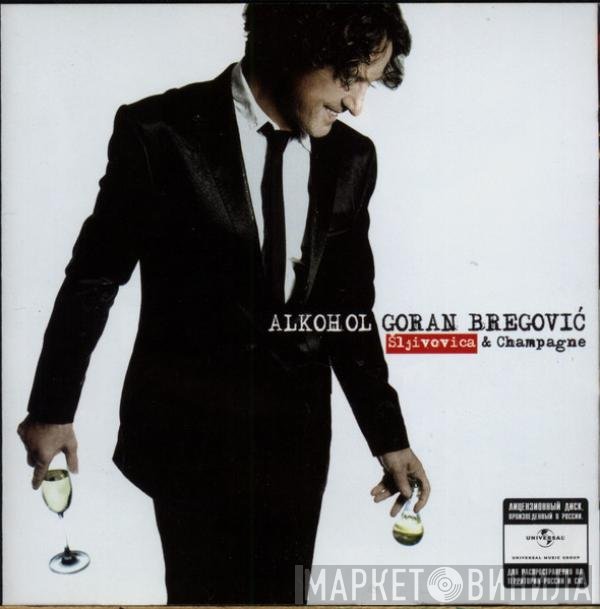 Goran Bregović - Alkohol Šljivovica & Champagne