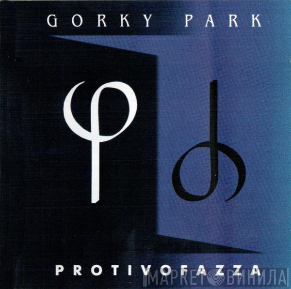 Gorky Park - Protivofazza