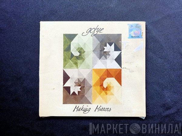 Gotye  - Making Mirrors