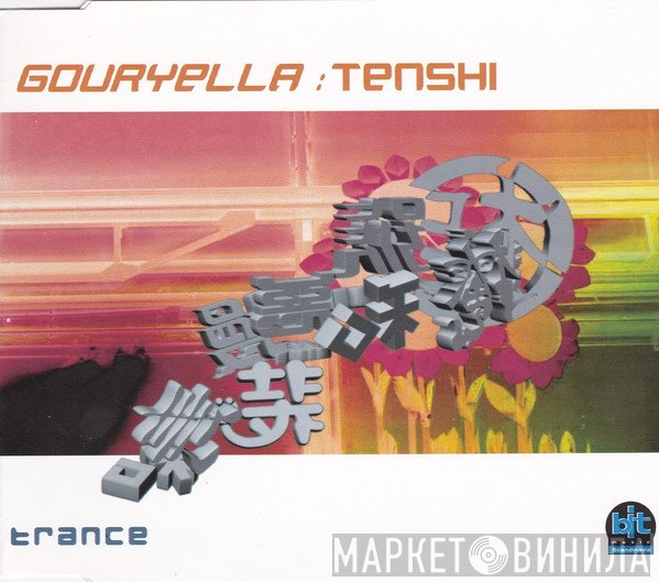 Gouryella - Tenshi
