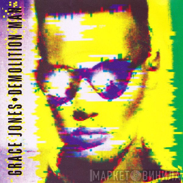 Grace Jones  - Demolition Man