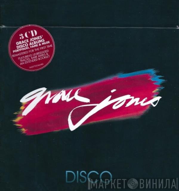 Grace Jones  - Disco