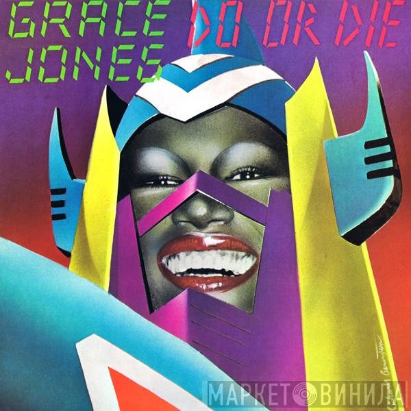 Grace Jones  - Do Or Die