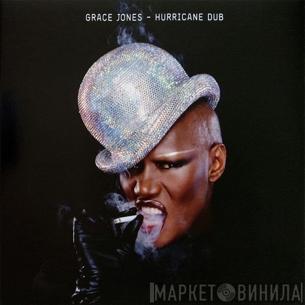 Grace Jones - Hurricane Dub