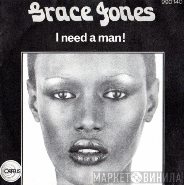 Grace Jones  - I Need A Man