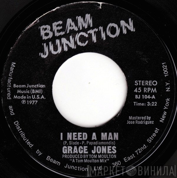 Grace Jones - I Need A Man