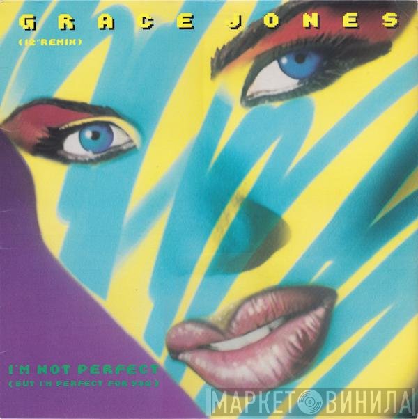 Grace Jones - I'm Not Perfect (But I'm Perfect For You)