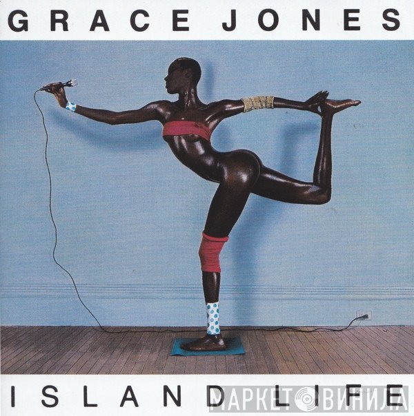 Grace Jones - Island Life