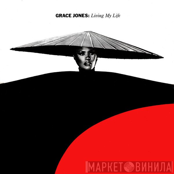 Grace Jones  - Living My Life