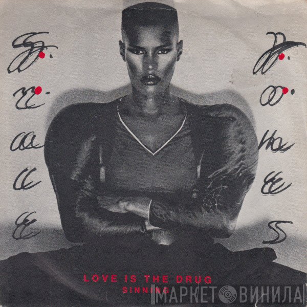 Grace Jones  - Love Is The Drug