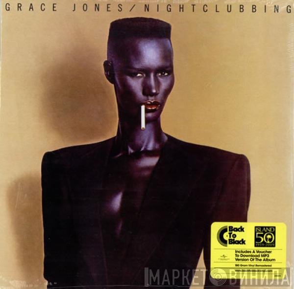 Grace Jones - Nightclubbing