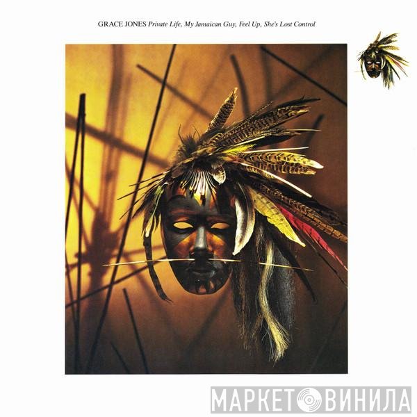 Grace Jones  - Private Life, My Jamaican Guy, Feel Up, She's Lost Control