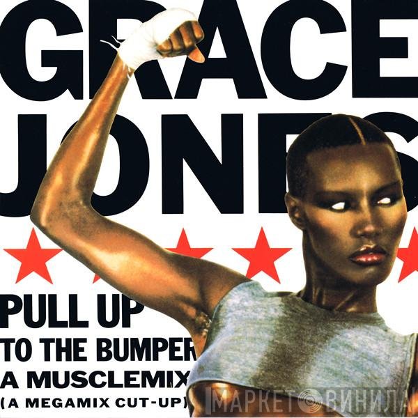 Grace Jones  - Pull Up To The Bumper (A Musclemix) (A Megamix Cut-up)