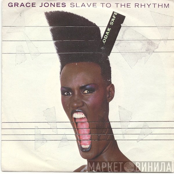 Grace Jones - Slave To The Rhythm