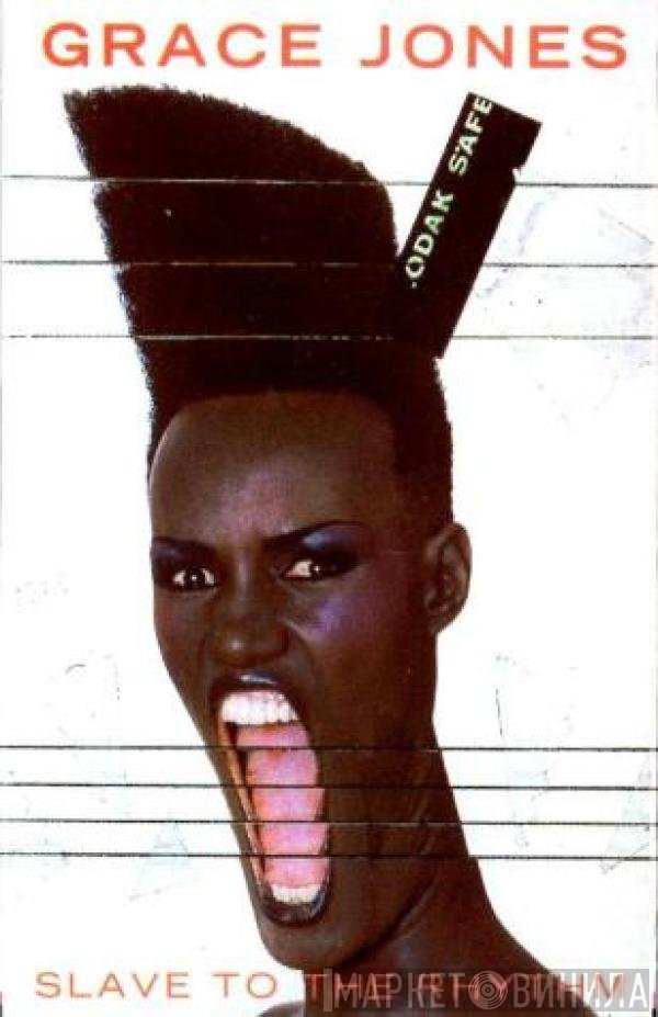 Grace Jones  - Slave To The Rhythm