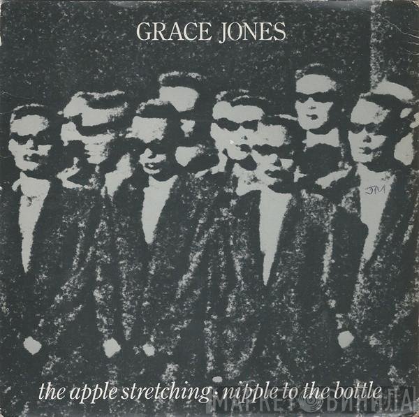 Grace Jones - The Apple Stretching / Nipple To The Bottle
