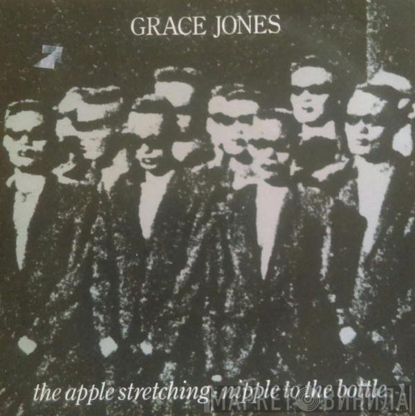 Grace Jones - The Apple Stretching