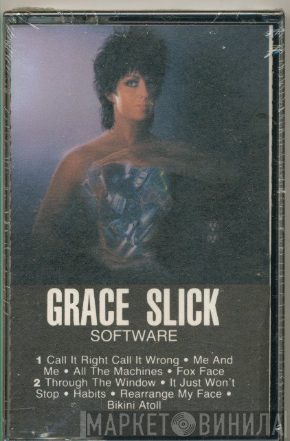 Grace Slick  - Software