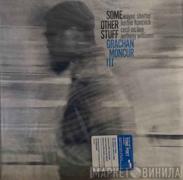 Grachan Moncur III - Some Other Stuff