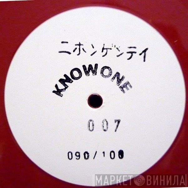 Grad_U  - Knowone 007 - Japan Edition