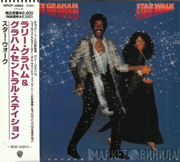 Graham Central Station - Star Walk