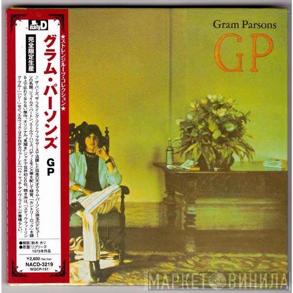 Gram Parsons  - GP