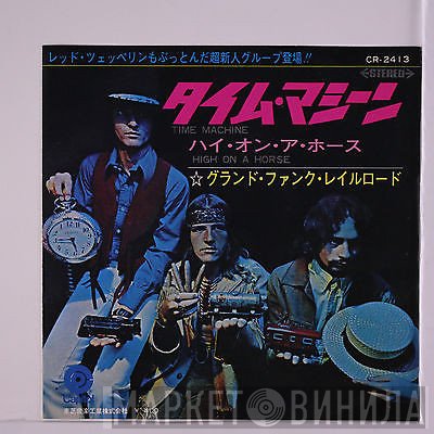 Grand Funk Railroad  - Time Machine