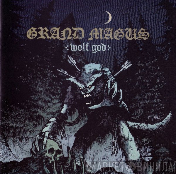 Grand Magus - Wolf God