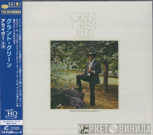 Grant Green  - Alive! +3