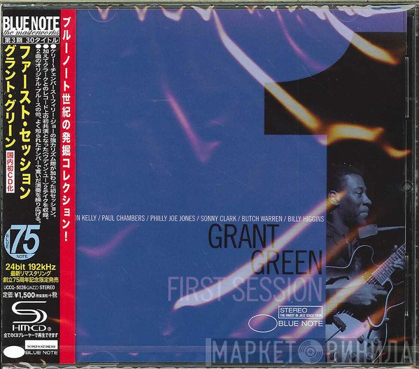 Grant Green  - First Session