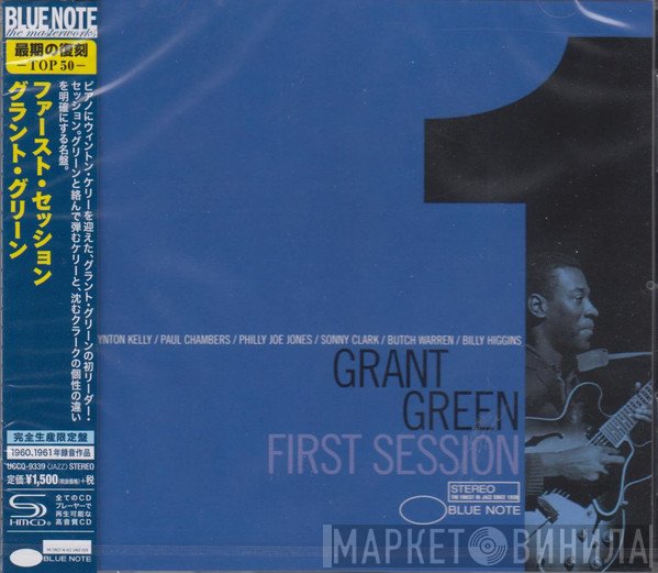 Grant Green  - First Session