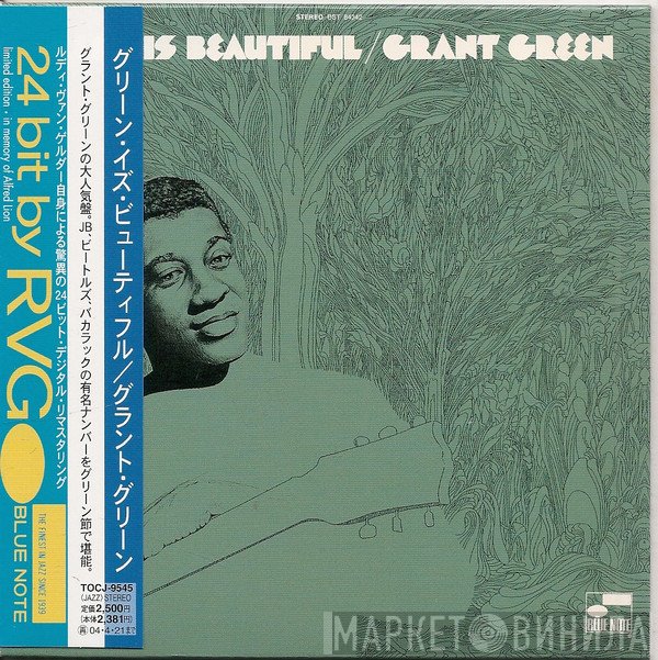 Grant Green  - Green Is Beautiful