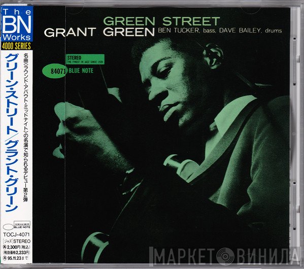 Grant Green  - Green Street