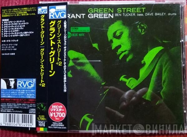 Grant Green  - Green Street