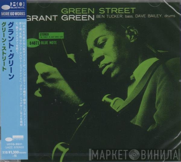 Grant Green  - Green Street