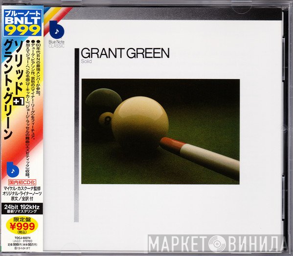 Grant Green  - Solid